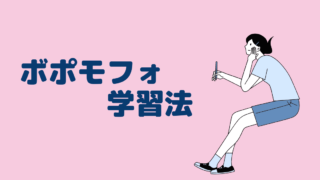 エリカとエイゴ 韓国好きな日本人による台湾人との英語生活