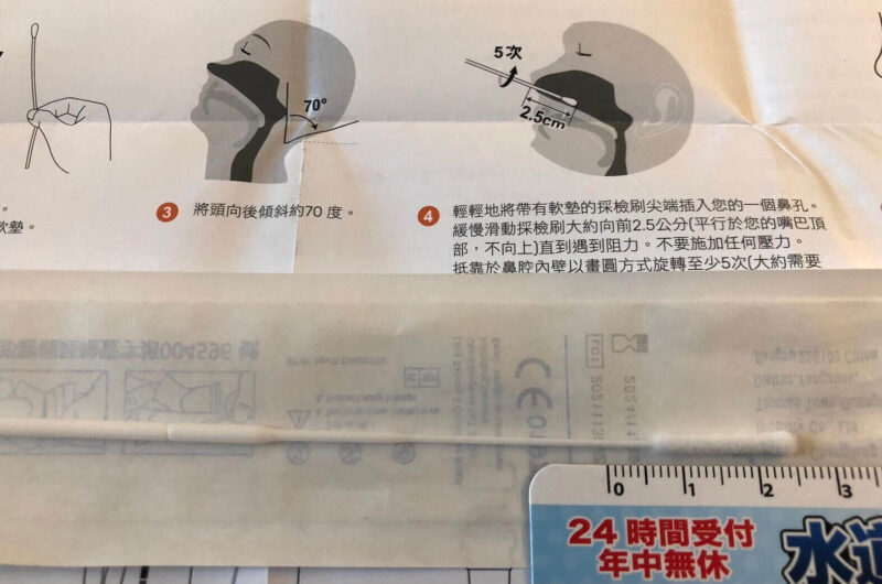 中国語の簡易検査説明書と2.5cmを測ってみた綿棒
